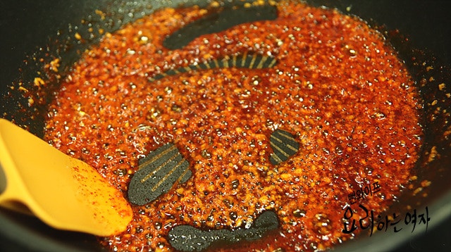 Make chili oil — step photo 3