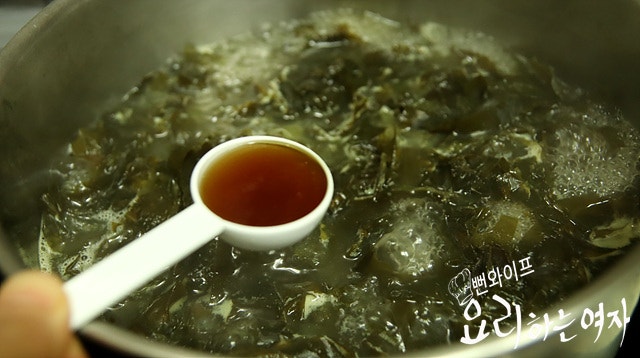 Simmer the seaweed soup — step photo 2