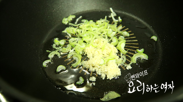 Make the aromatic oil — step photo 1