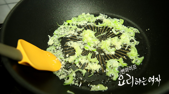 Make the aromatic oil — step photo 2