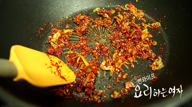 Make the aromatic oil — step photo 3