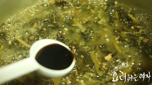 Simmer the soup — step photo 2