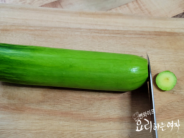 材料を切る — 手順の写真 1