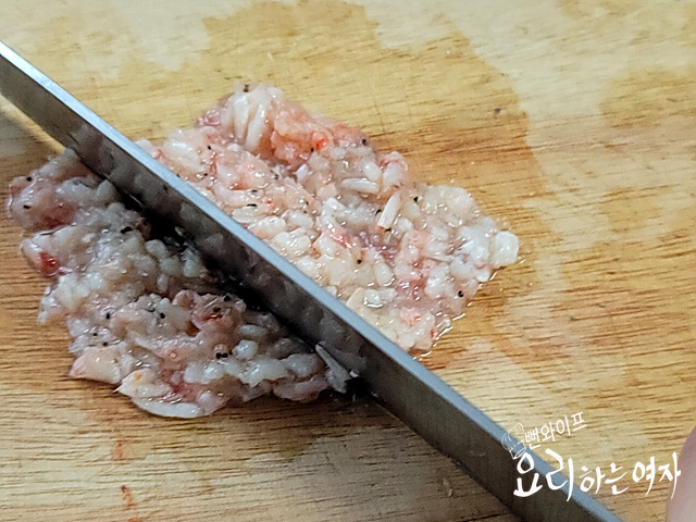 材料を切る — 手順の写真