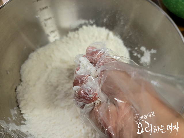Hydrate the dry-milled rice flour — step photo 1