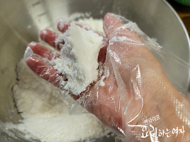 Hydrate the dry-milled rice flour — step photo 2