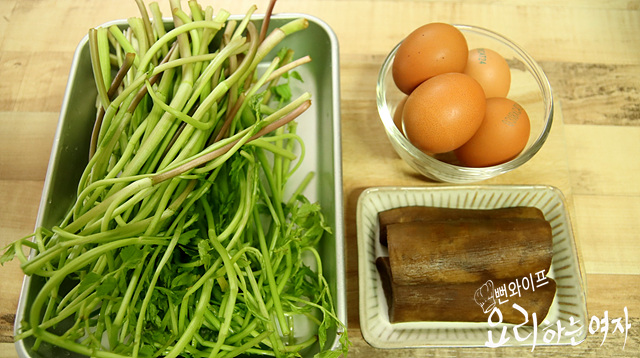 材料の準備 — 手順の写真
