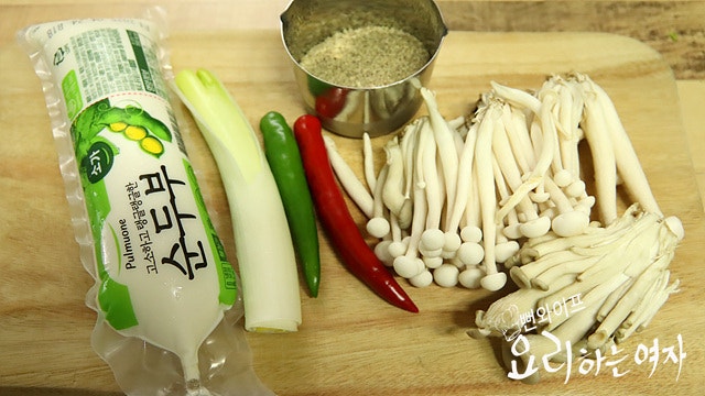 材料の準備 — 手順の写真