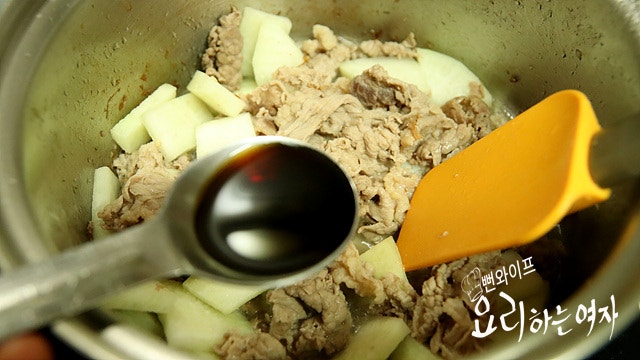 Render the brisket fat — step photo 1
