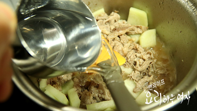 Render the brisket fat — step photo 2