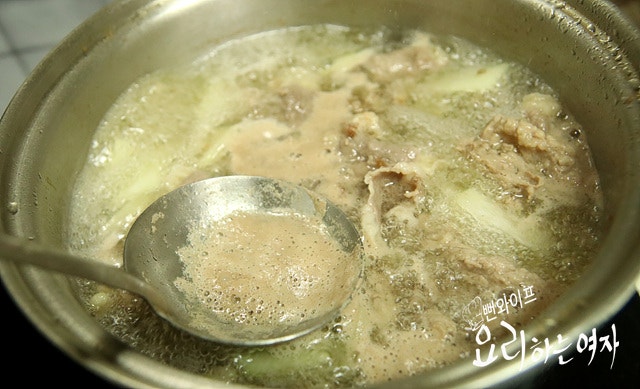 Simmer — step photo 1