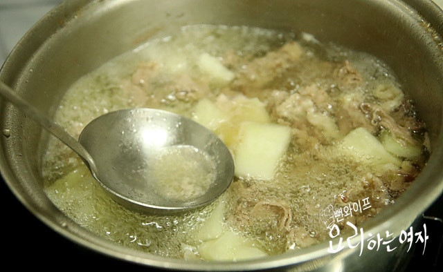 Simmer — step photo 2