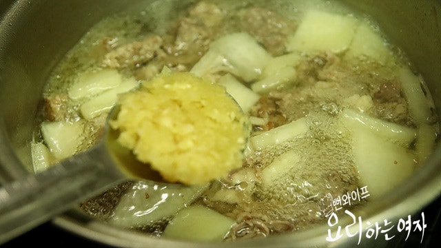 Simmer — step photo 1