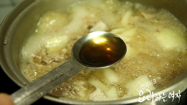 Simmer — step photo 2