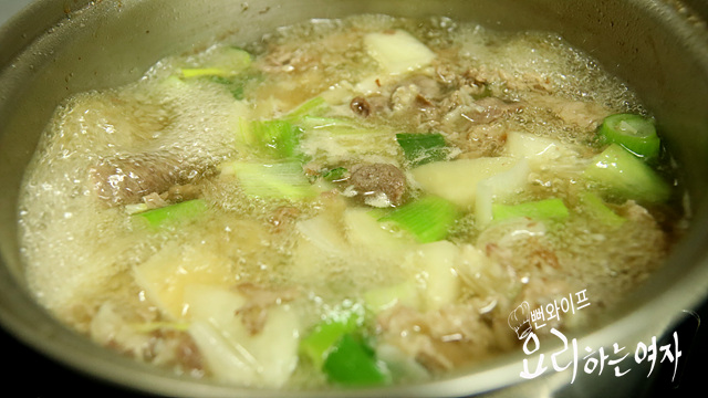 Simmer — step photo
