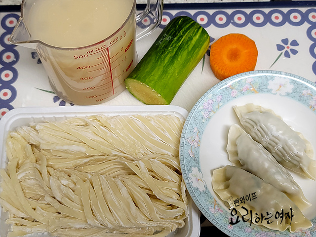 材料の準備 — 手順の写真