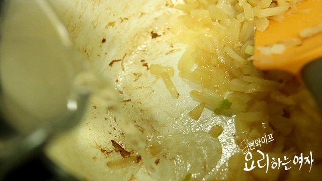 Caramelize the onion — step photo 1