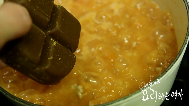 Simmer the curry — step photo 1