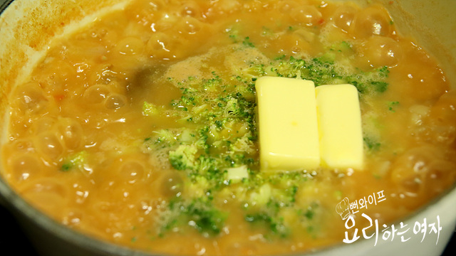 Simmer the curry — step photo 2