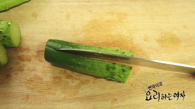 Cut the ingredients — step photo 1