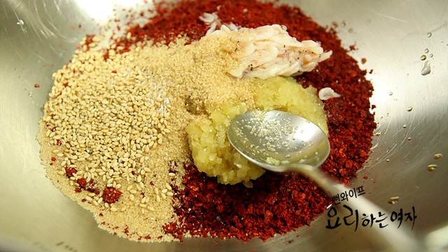 Make the seasoning — step photo 1
