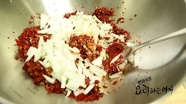 Make the seasoning — step photo 1