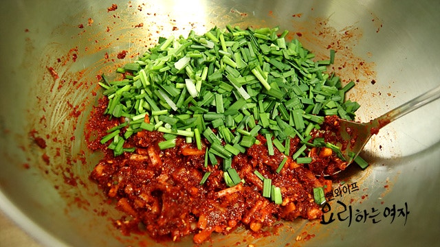 Make the seasoning — step photo 1
