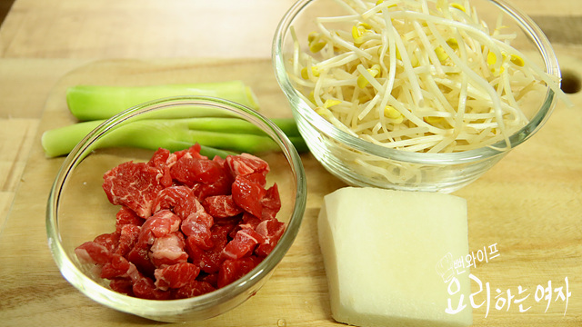 Prepare the ingredients — step photo