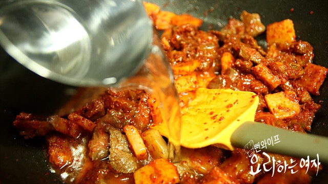 Simmer — step photo 1