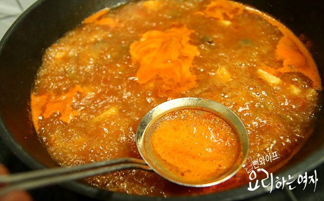 Simmer — step photo 2