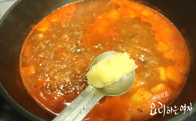Simmer — step photo 1