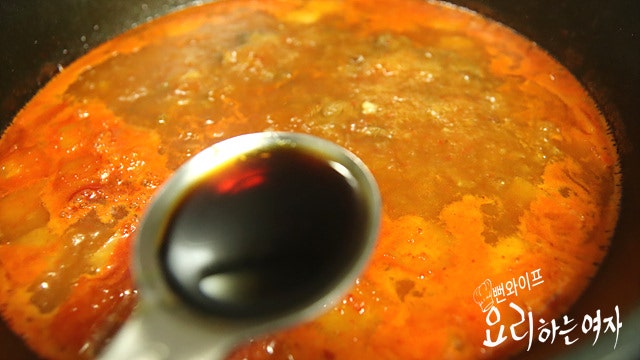 Simmer — step photo 2