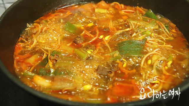 Simmer — step photo 2