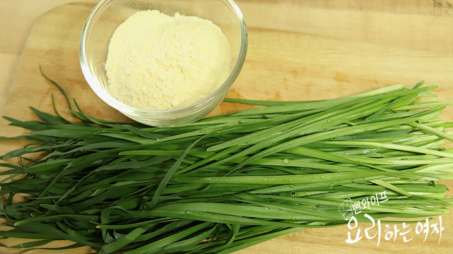 Prepare the ingredients — step photo