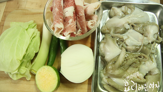 Prepare the ingredients — step photo