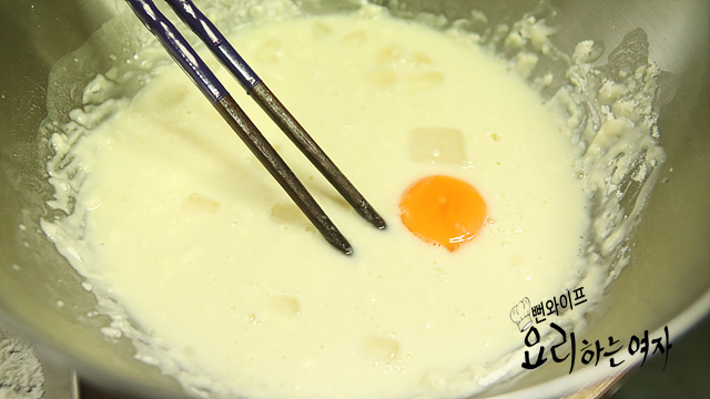 Make the batter — step photo 2