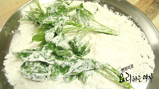 Fry — step photo 1