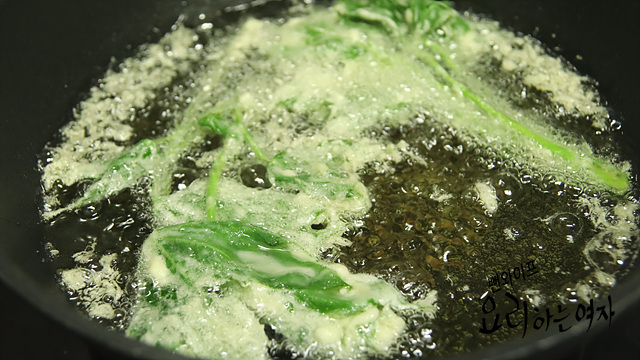 Fry — step photo 1