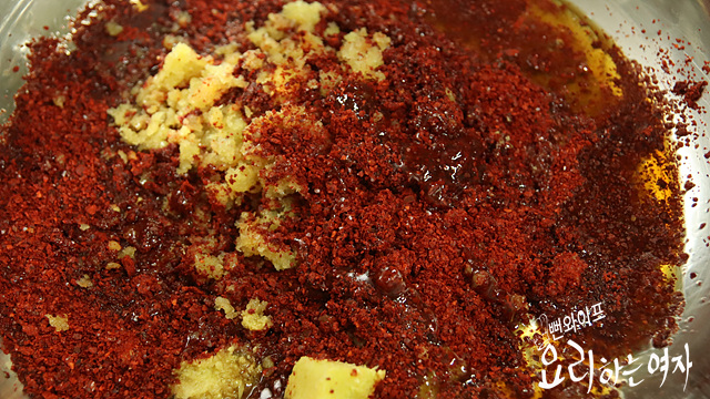 Make the seasoning — step photo 1
