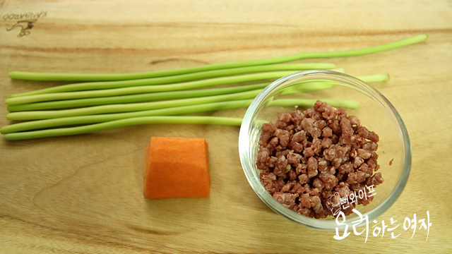 Prepare the ingredients — step photo