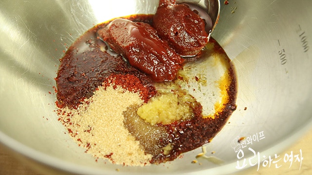 Make the seasoning — step photo 1