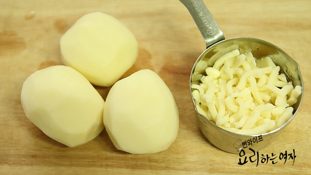 Prepare the ingredients — step photo