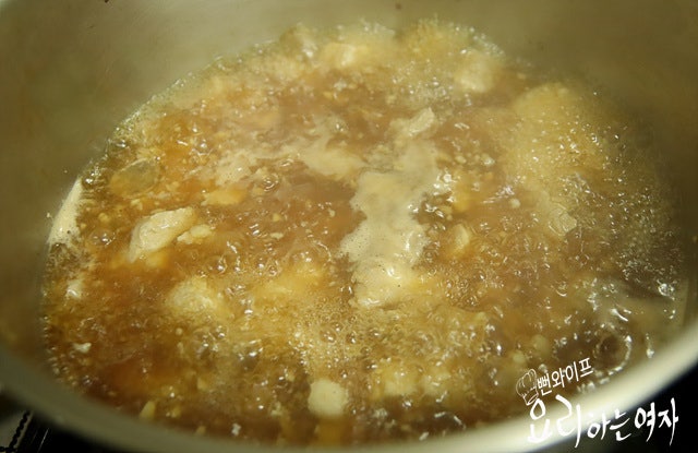 Simmer — step photo 2