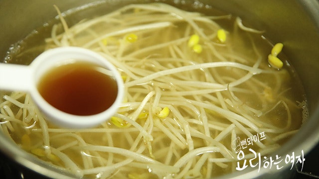 煮る — 手順の写真 1