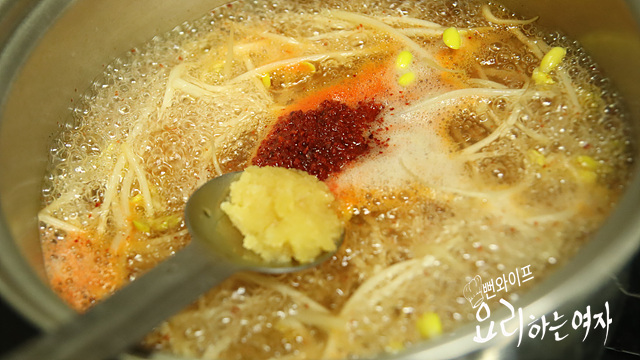 煮る — 手順の写真 1