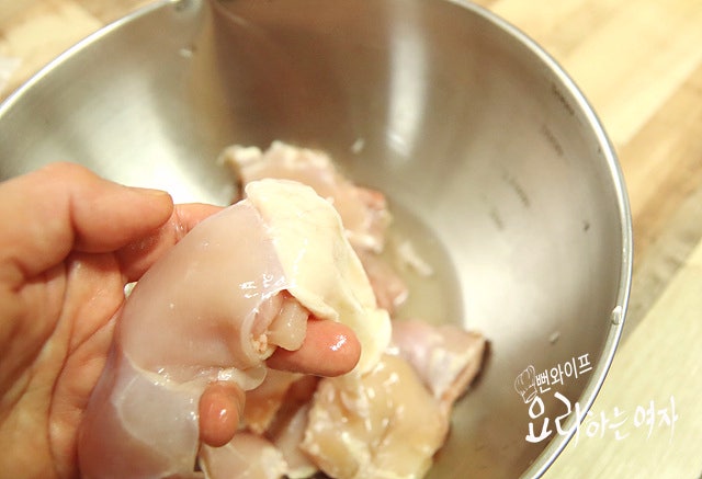 Clean and brine the chicken — step photo 1