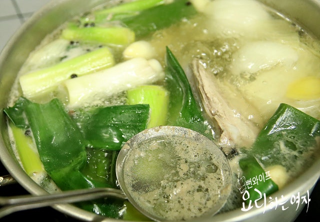 Simmer — step photo 1