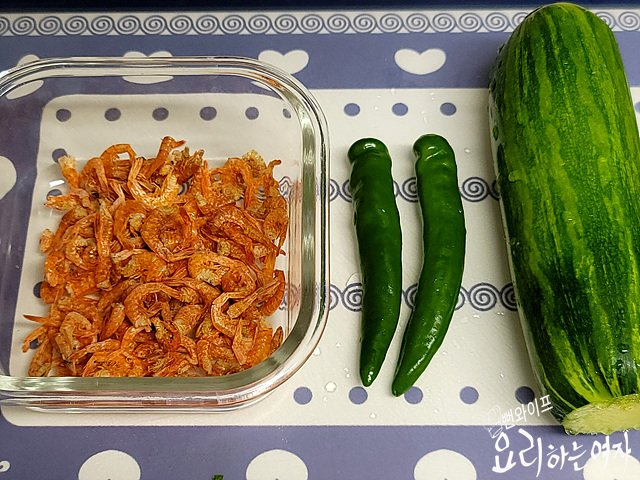 材料の準備 — 手順の写真