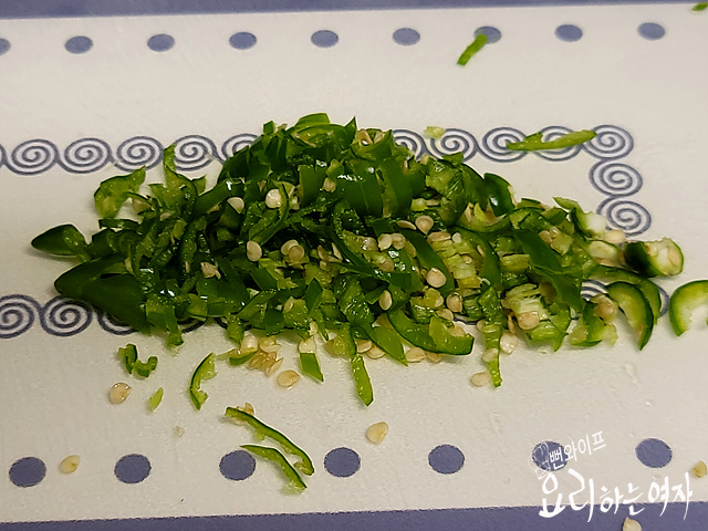 材料を切る — 手順の写真 2