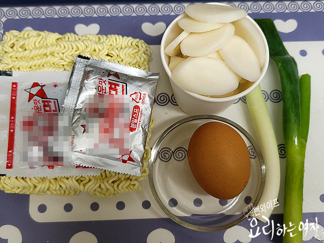 Prepare the ingredients — step photo